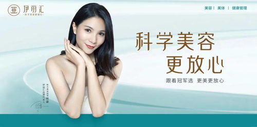 春節美容不打烊，伊麗匯百元超值護理限時搶！
